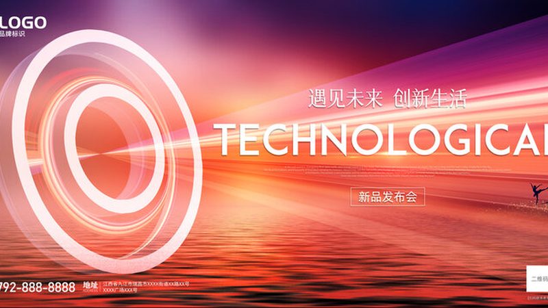 化工企业数字化智能化转型步骤解析